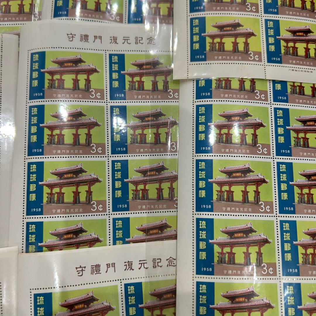 琉球切手 守礼門復元記念 25シート 未使用 1958年