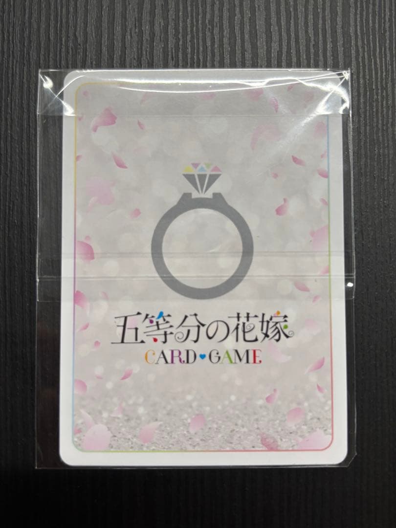 人生が変わり始めたきっかけ PRSP 1月ごとカドカップ優勝景品