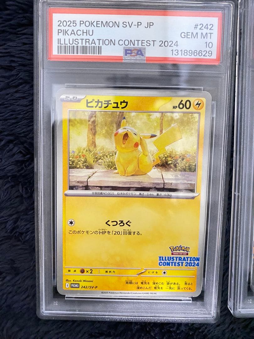 PSA10 10連番　ピカチュウ　ライチュウ等