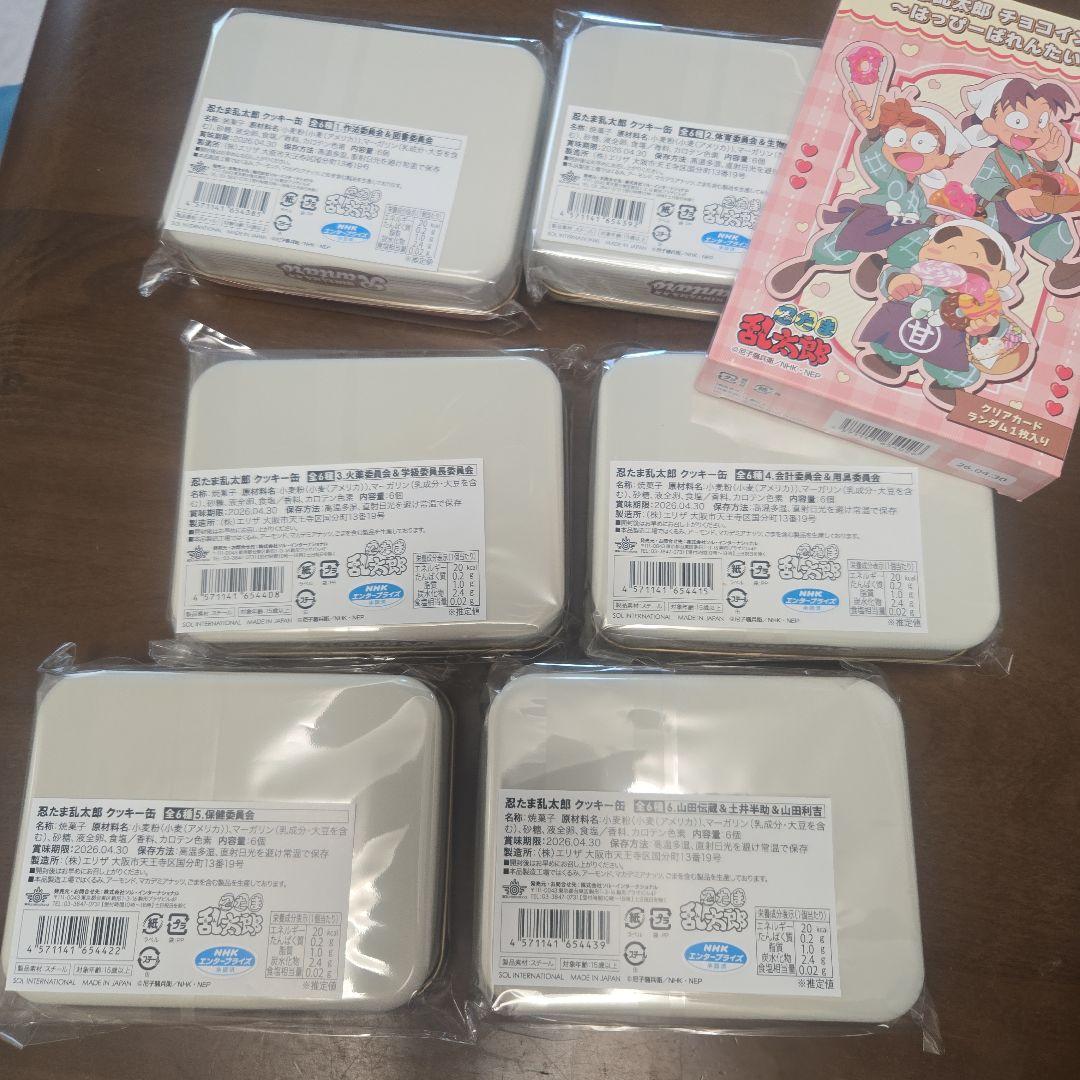 お値下げ! 忍たま乱太郎 クッキー缶 全6種 チョサブレ1種 コンプリート