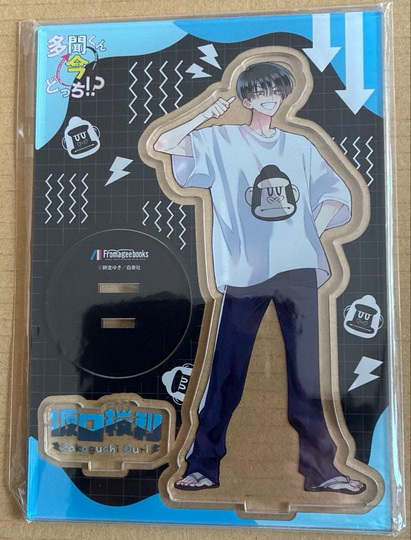 多聞くん今どっちアクリルスタンド