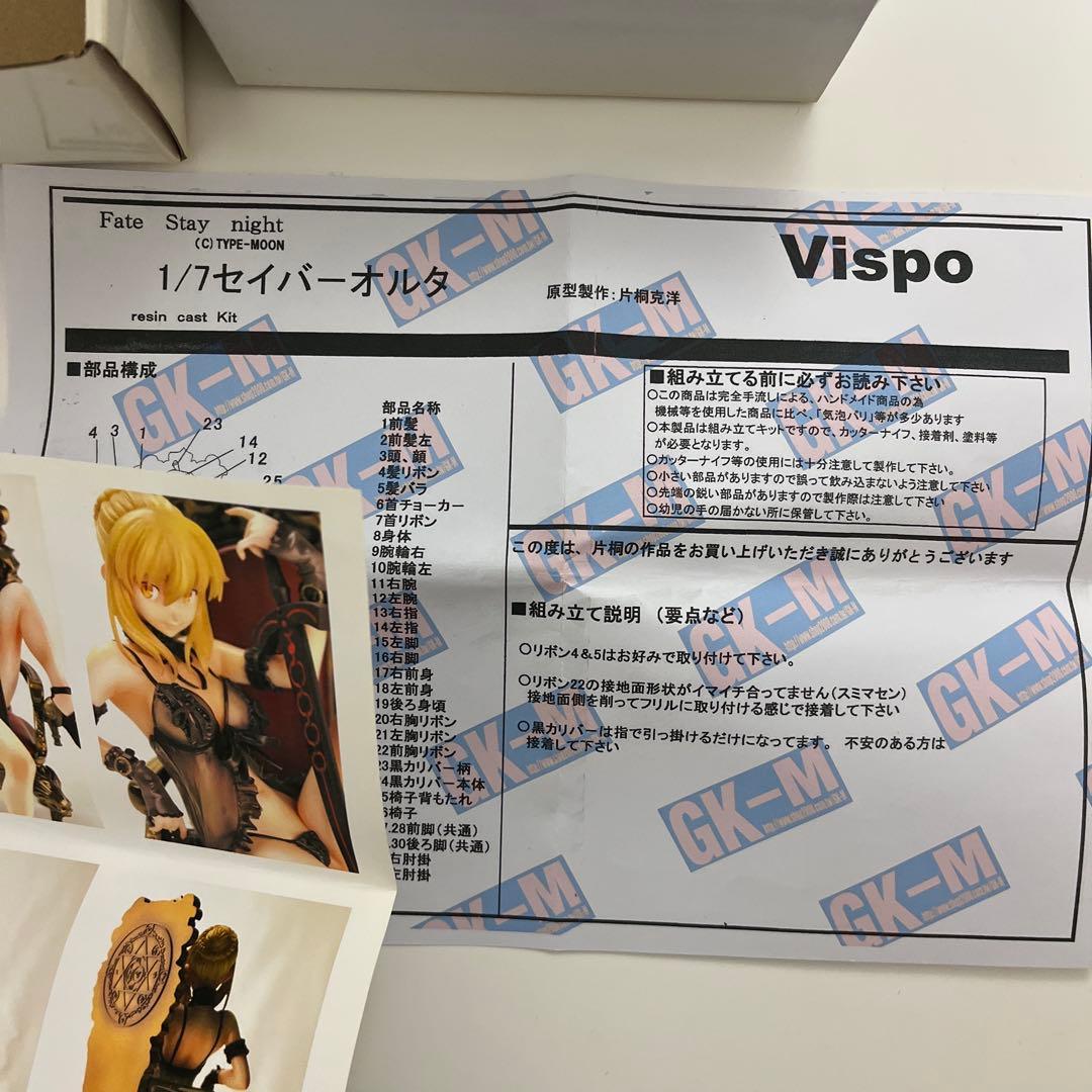 Fate Stay night 1/7セイバーオルタ