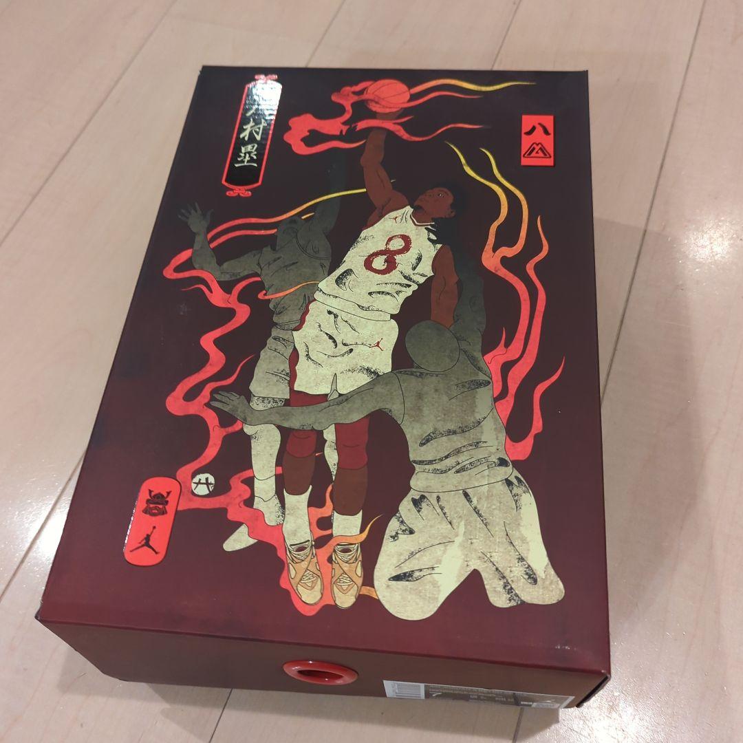 Rui Hachimura × Nike Air Jordan 8