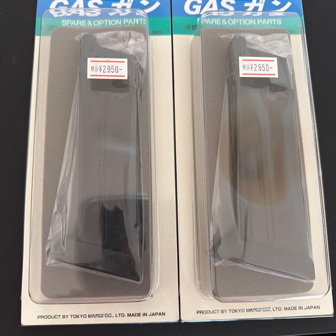 東京マルイ HK45 Tactical/Black 未開封サブマガジン2本付き