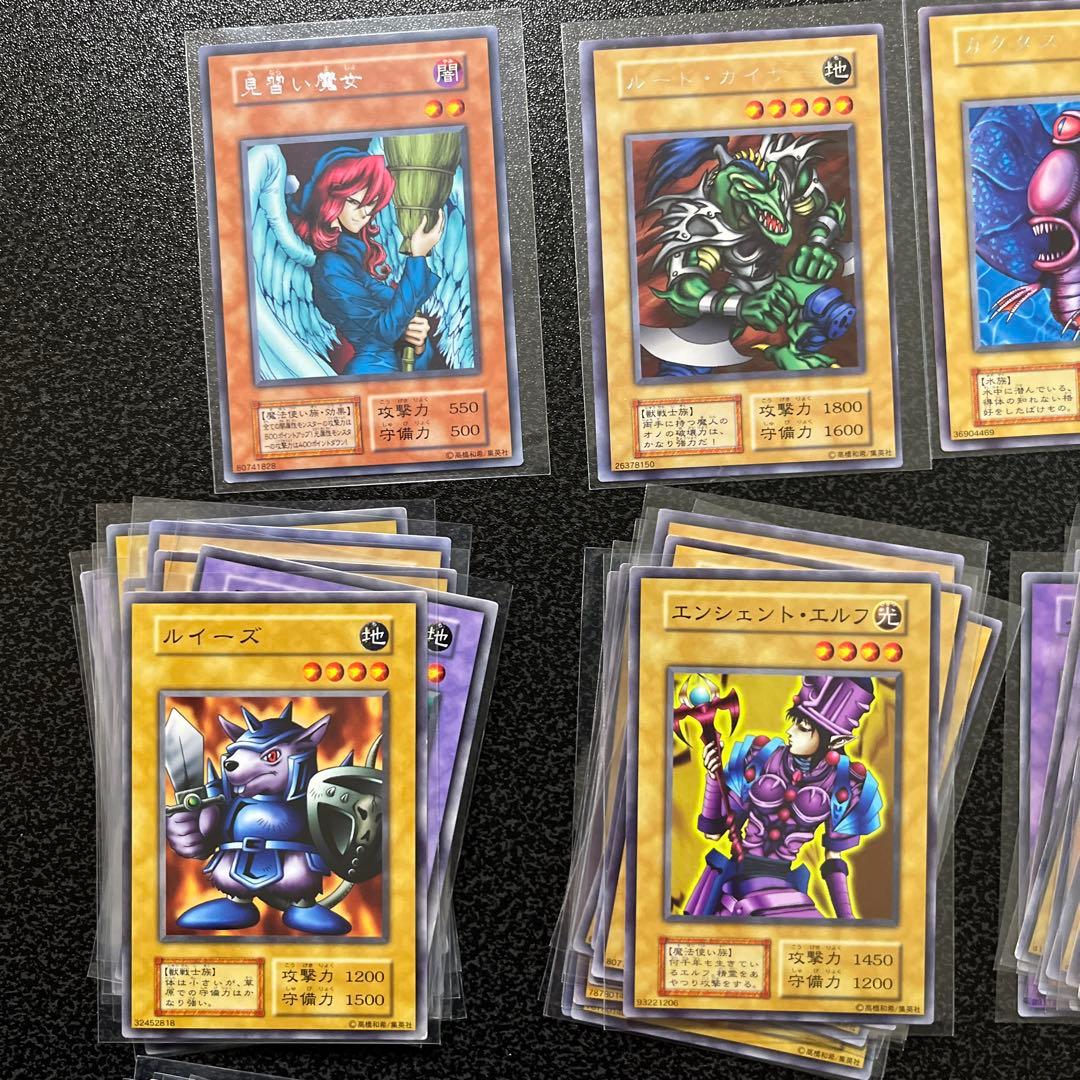 【美品】遊戯王ノーマル、レアカード200枚以上まとめ売り