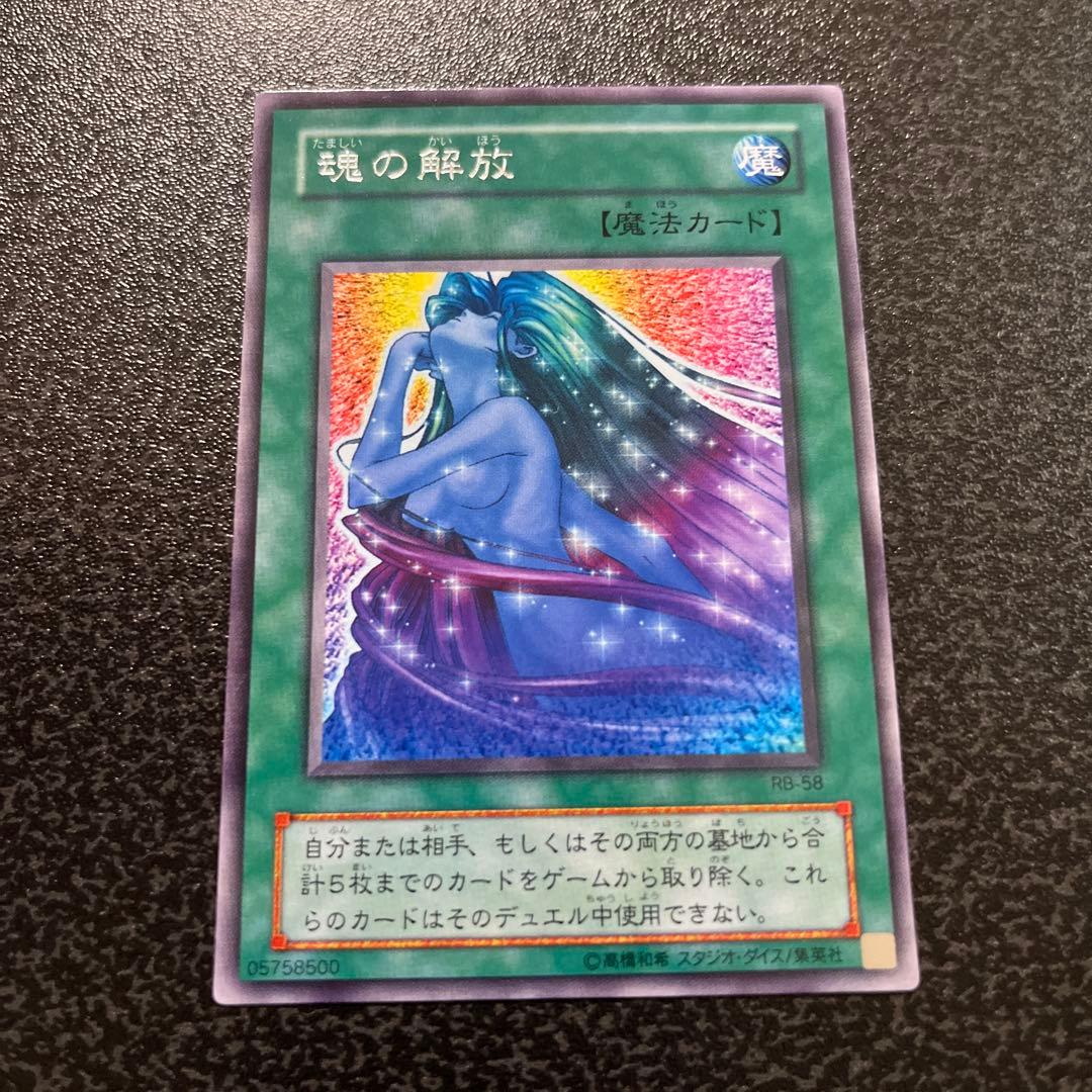 【美品】遊戯王ノーマル、レアカード200枚以上まとめ売り