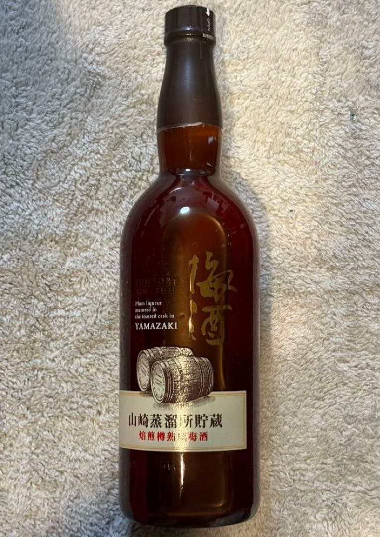 【レア】サントリー ・山崎 蒸溜所貯蔵 焙煎樽熟成梅酒750ml 3本セット