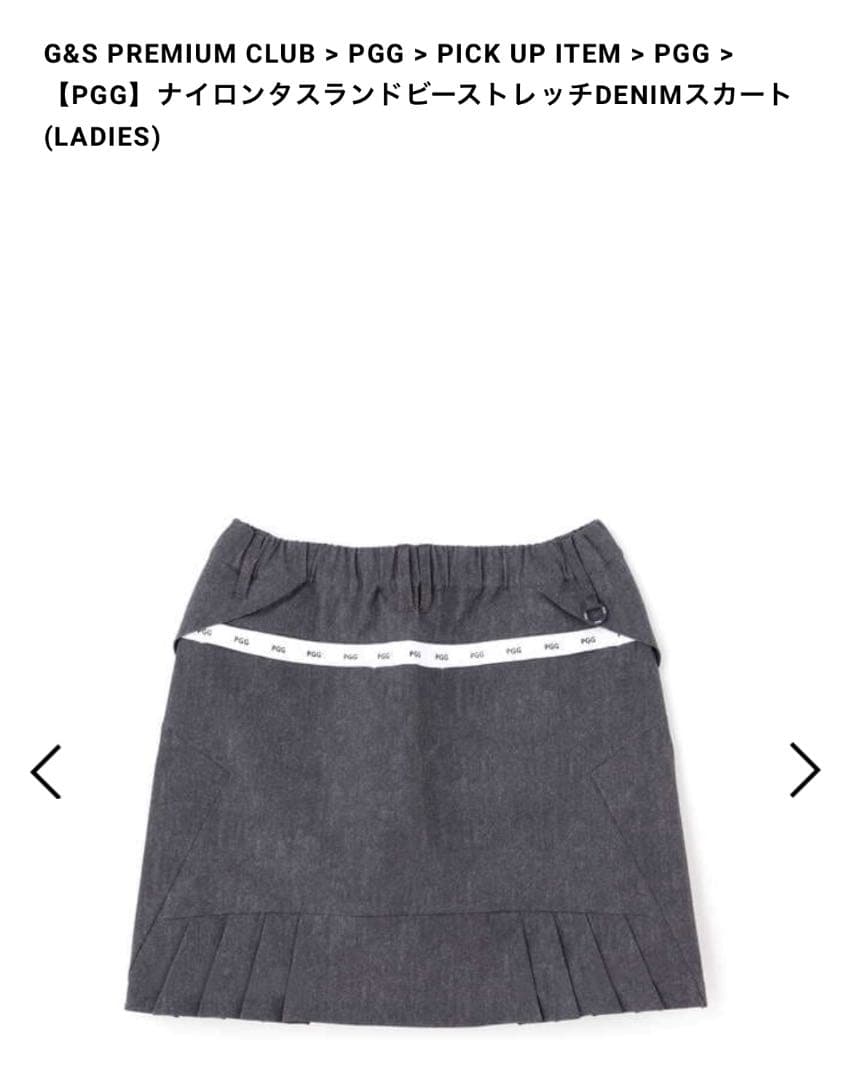新品未使用　パーリーゲイツPGG デニムスカート　0サイズ