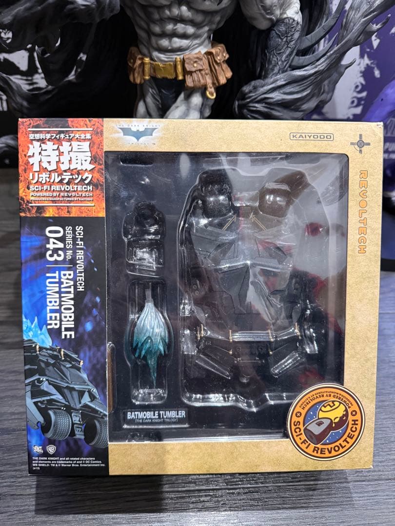 sofbinal ソフビナル バットマン ハード・ブラックVer. フィギュア