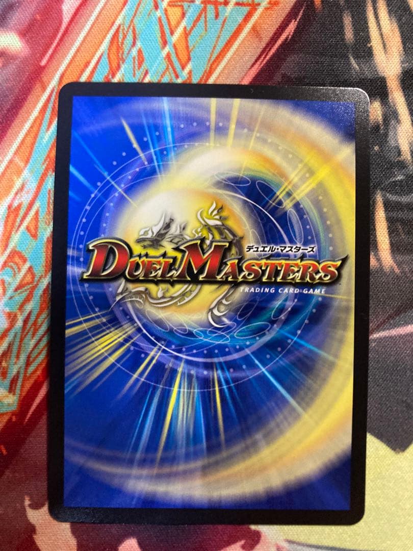 ガリュディアスモモミーズ 金 4枚