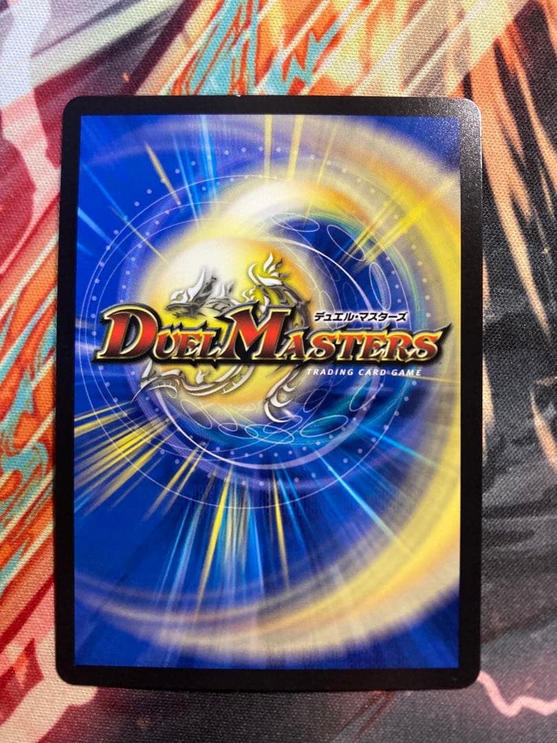 ガリュディアスモモミーズ 金 4枚