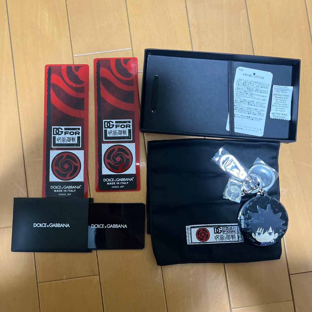 【未使用品級】DOLCE&GABBANA ×呪術廻戦コラボ キーホルダー 伏黒恵