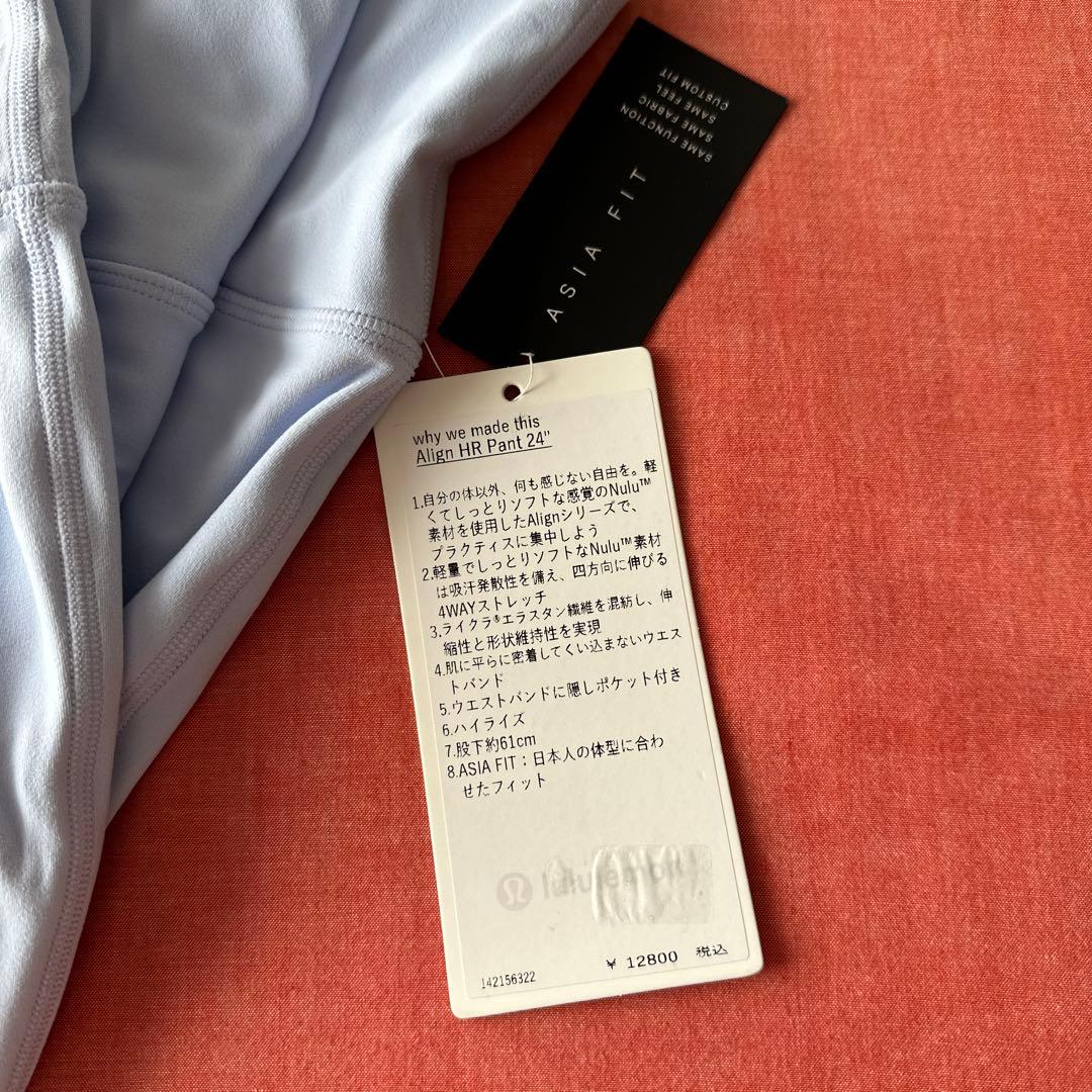 lululemon アラインパンツ24″ Ｌサイズ　ルルレモン正規品★偽物注意