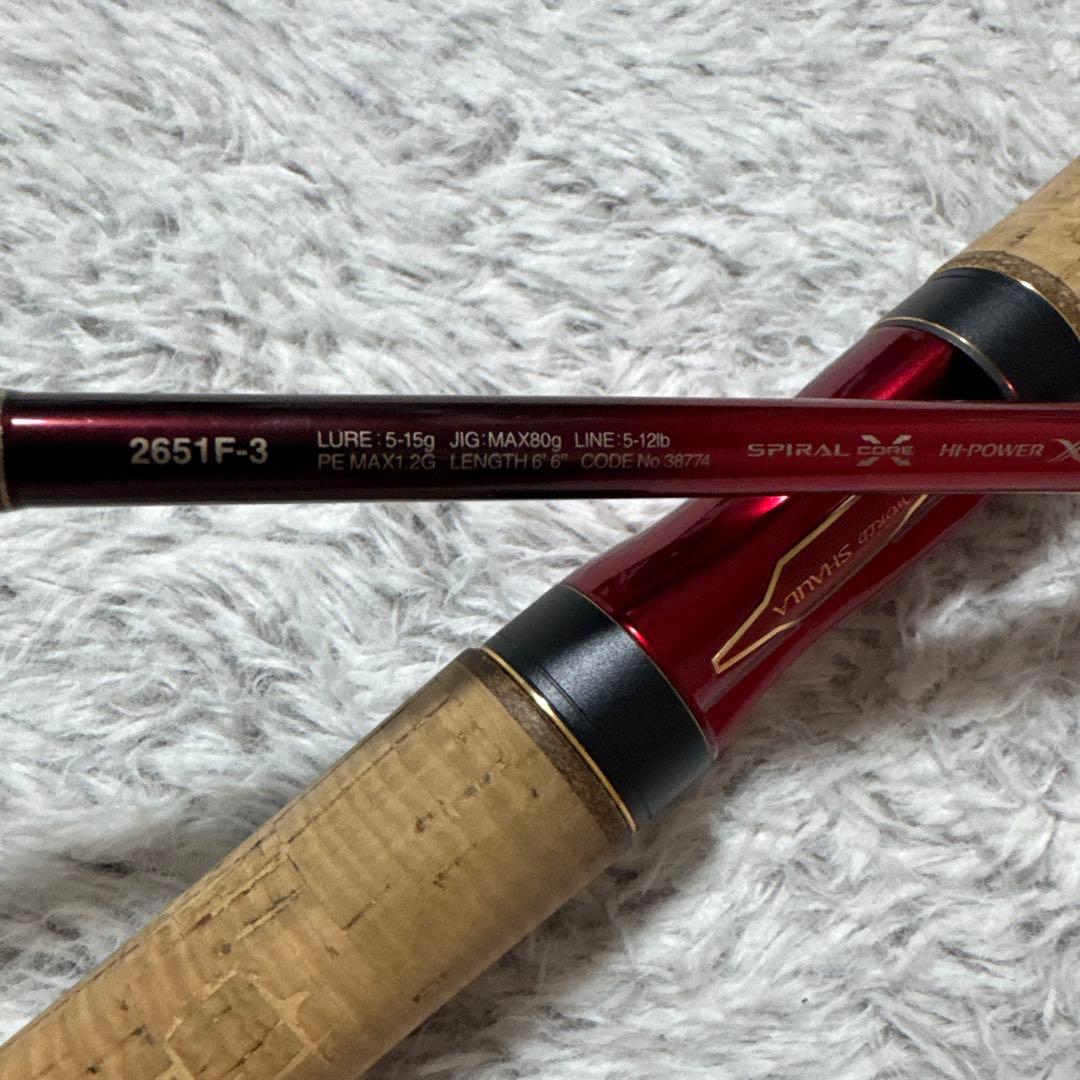 ハ*ー様 ワールドシャウラ2651F-3 美品！