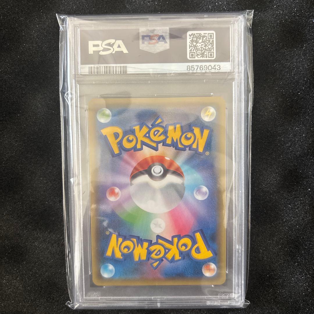 【PSA10】ピカチュウ V 25周年記念プロモ ゴールデンピカチュウ 即日発送