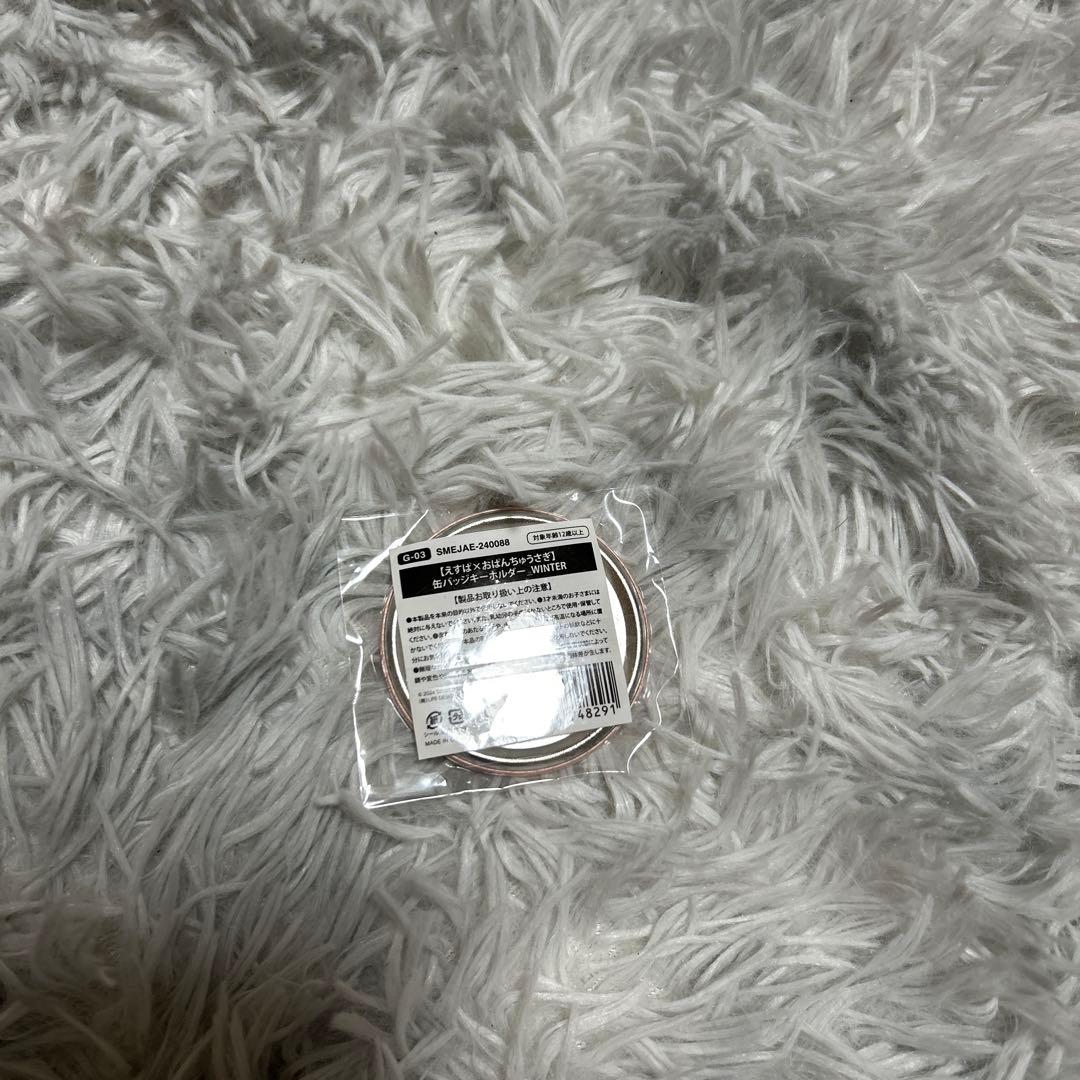 【美品】aespa エスパ グッズまとめ売り ウィンター多数