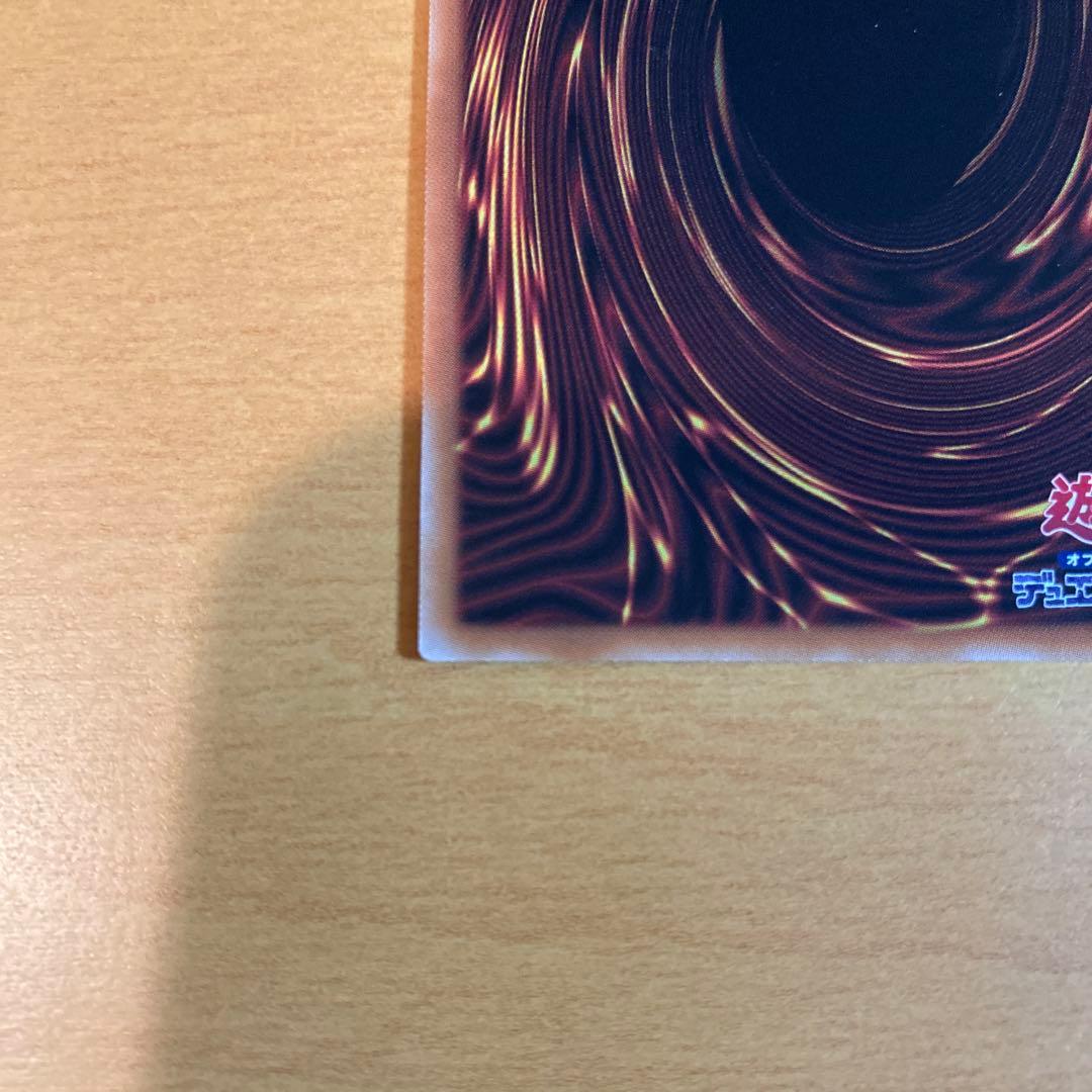 遊戯王　灰流うらら　25thシークレットレア　絵違い