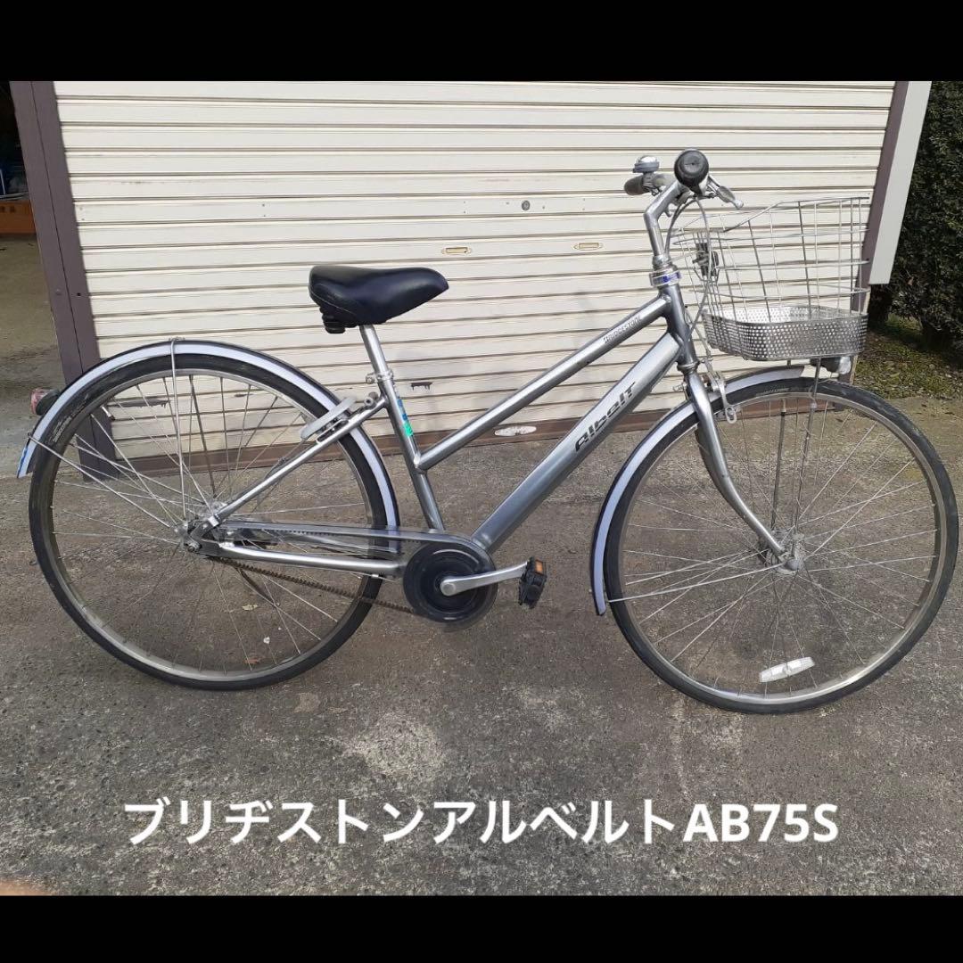 【引取り限定】ブリヂストン　アルベルト　自転車　27　スペアキー2つ　説明書