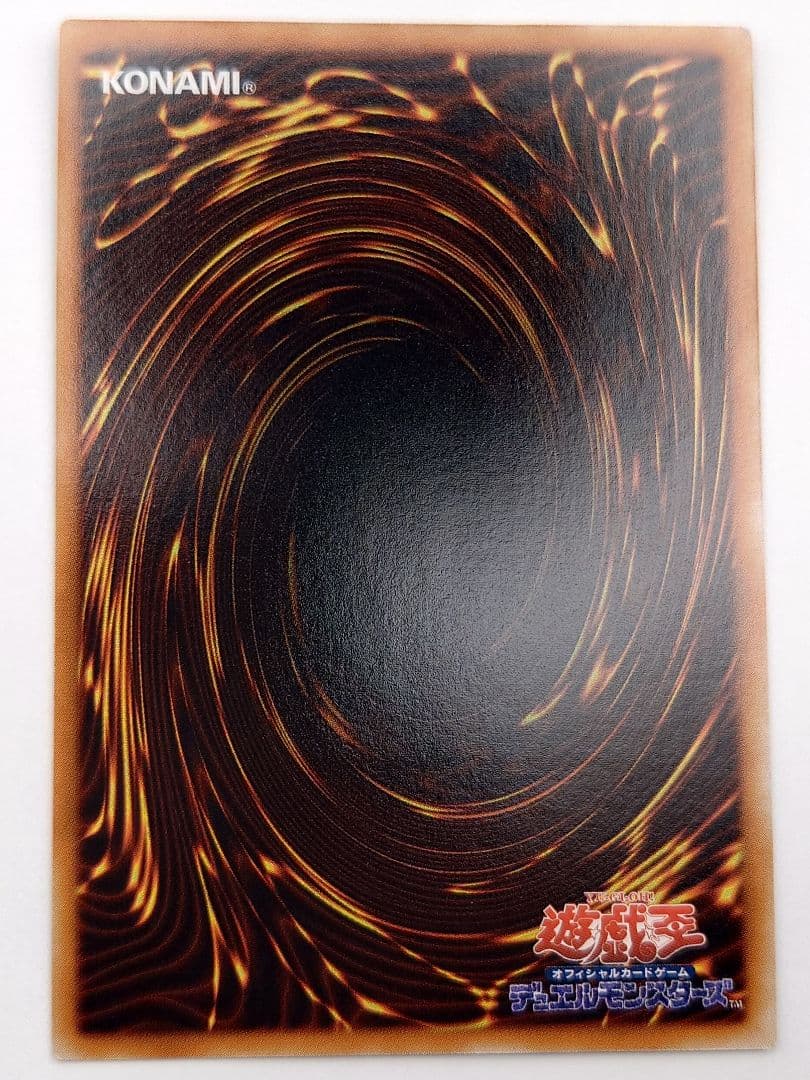 にち　レリーフ　アルティメット　E HERO フェニックスガイ