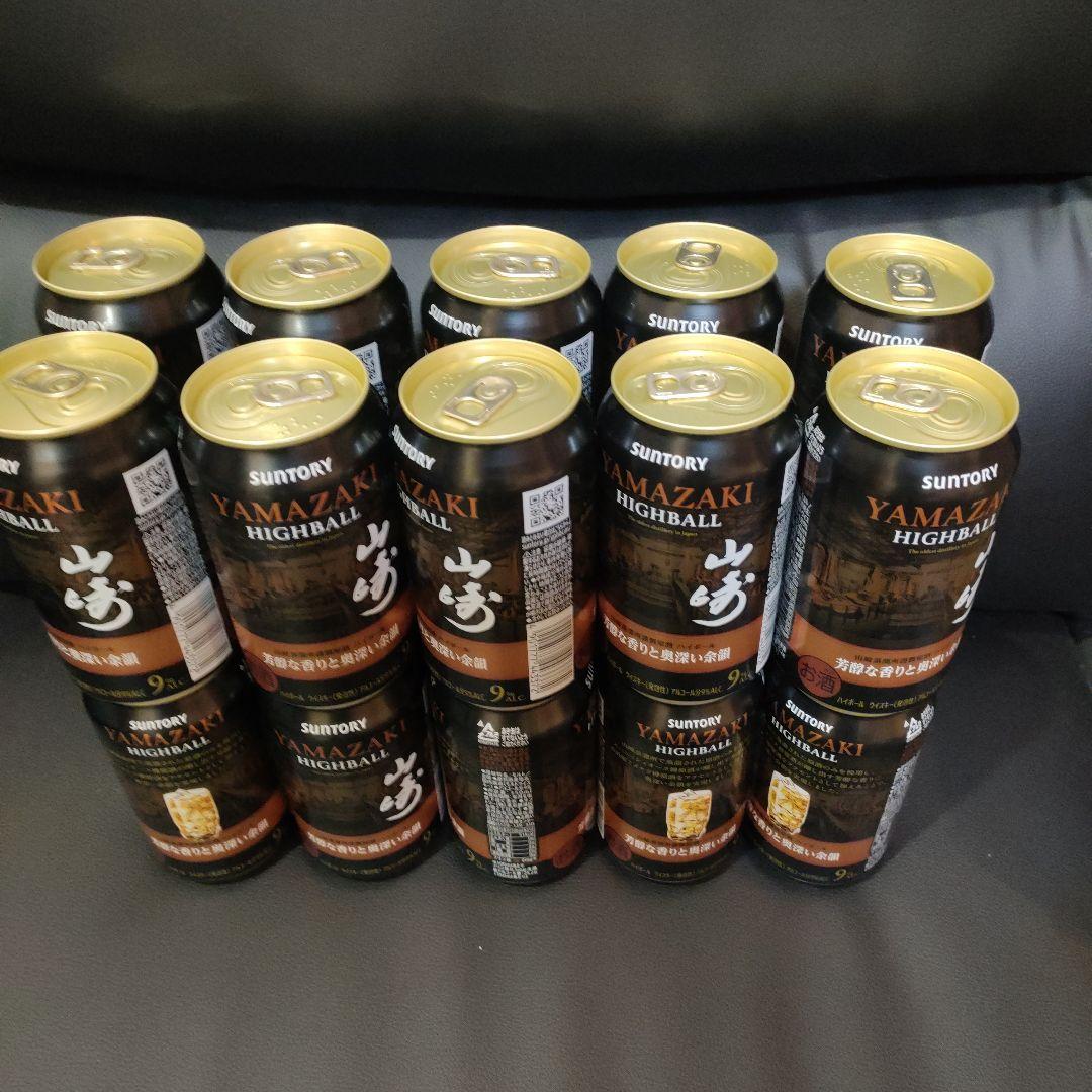 サントリー 山崎ハイボール 20缶セット