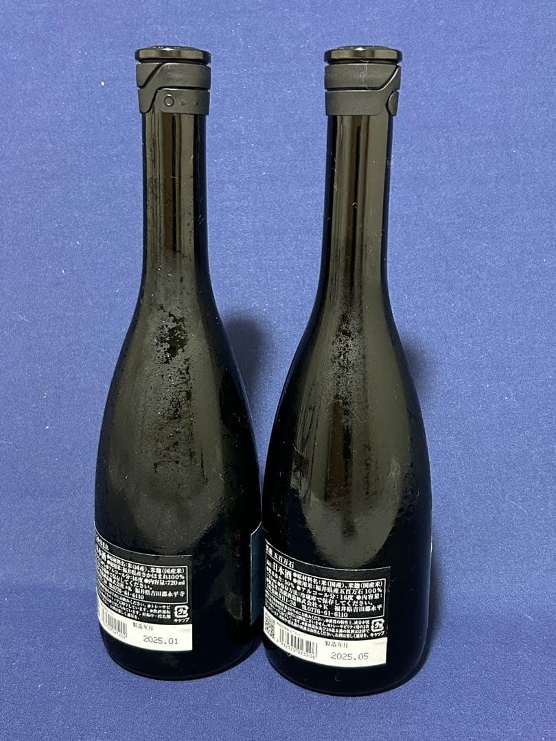 日本酒　黒龍　2本飲み比べセット