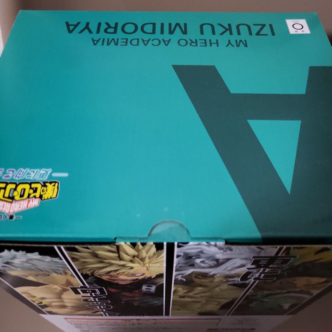 一番くじ　僕のヒーローアカデミア 緑谷出久 A賞