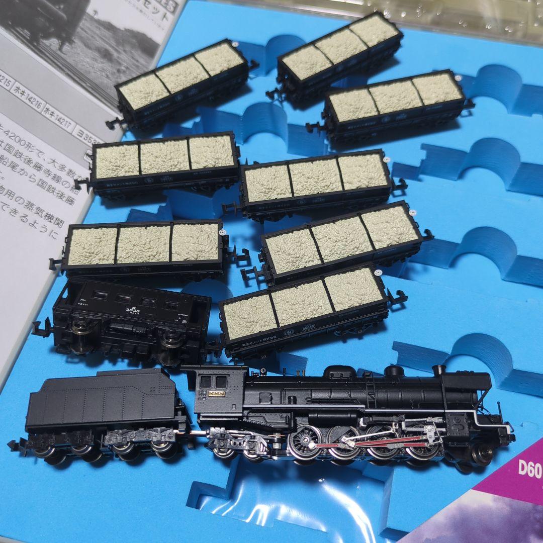 Nゲージ マイクロエース 後藤寺線 D60 ホキ4200 ヨ3500