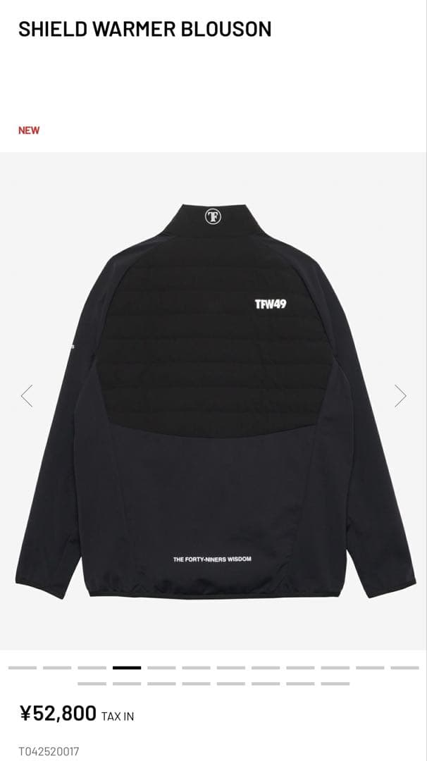 TFW49 SHIELD WARMER BLOUSON 黒　Lサイズ　サンプル品