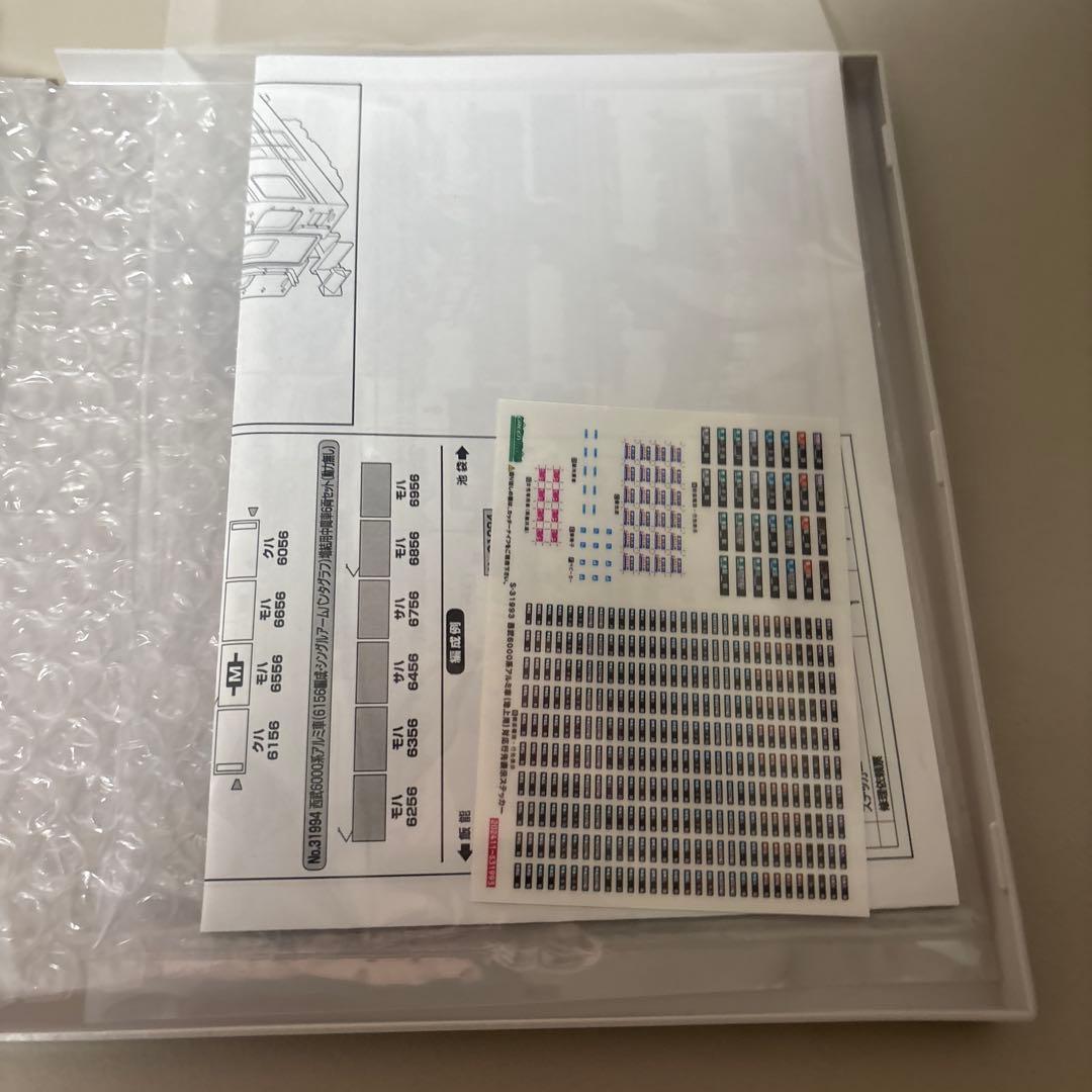 グリーンマックス 31993 西武6000系アルミ車 基本4両編成セット