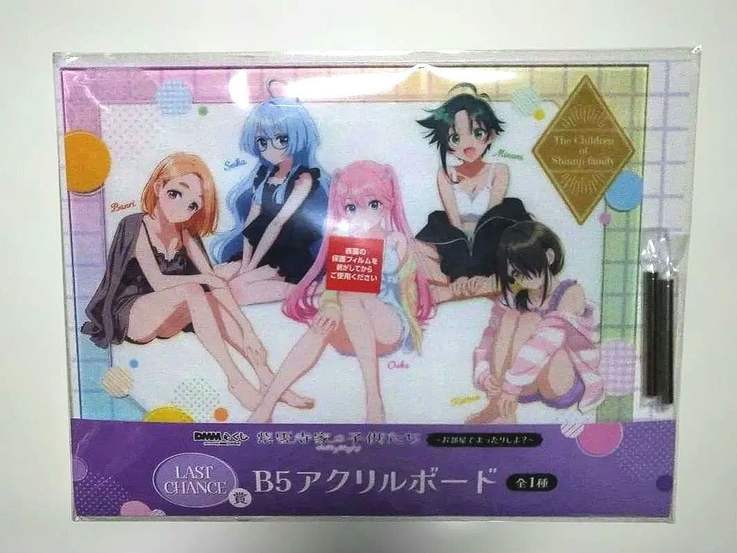 DMMくじ　紫雲寺家の子供たち　その他セット