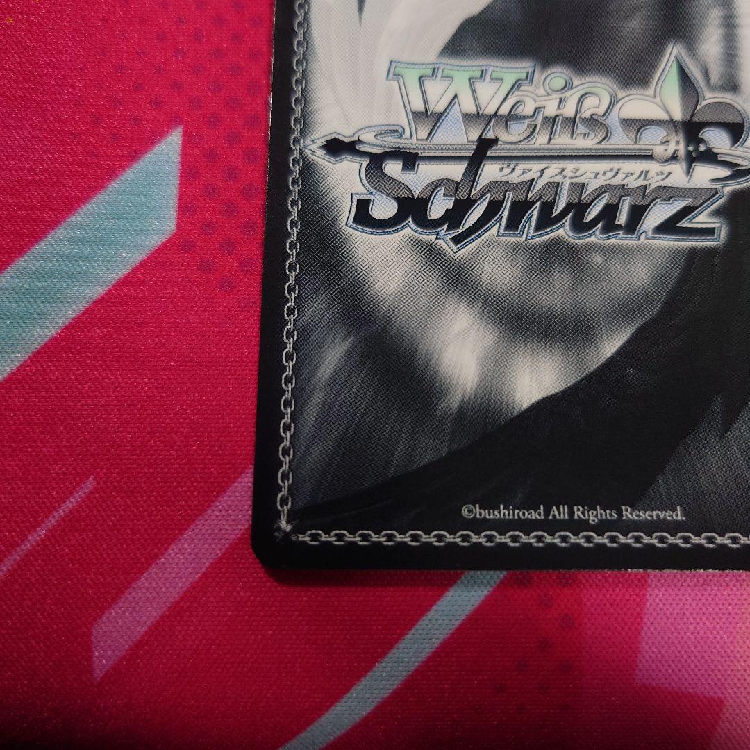 ヴァイスシュヴァルツ ゆるキャン△ 次のキャンプ リン SSP