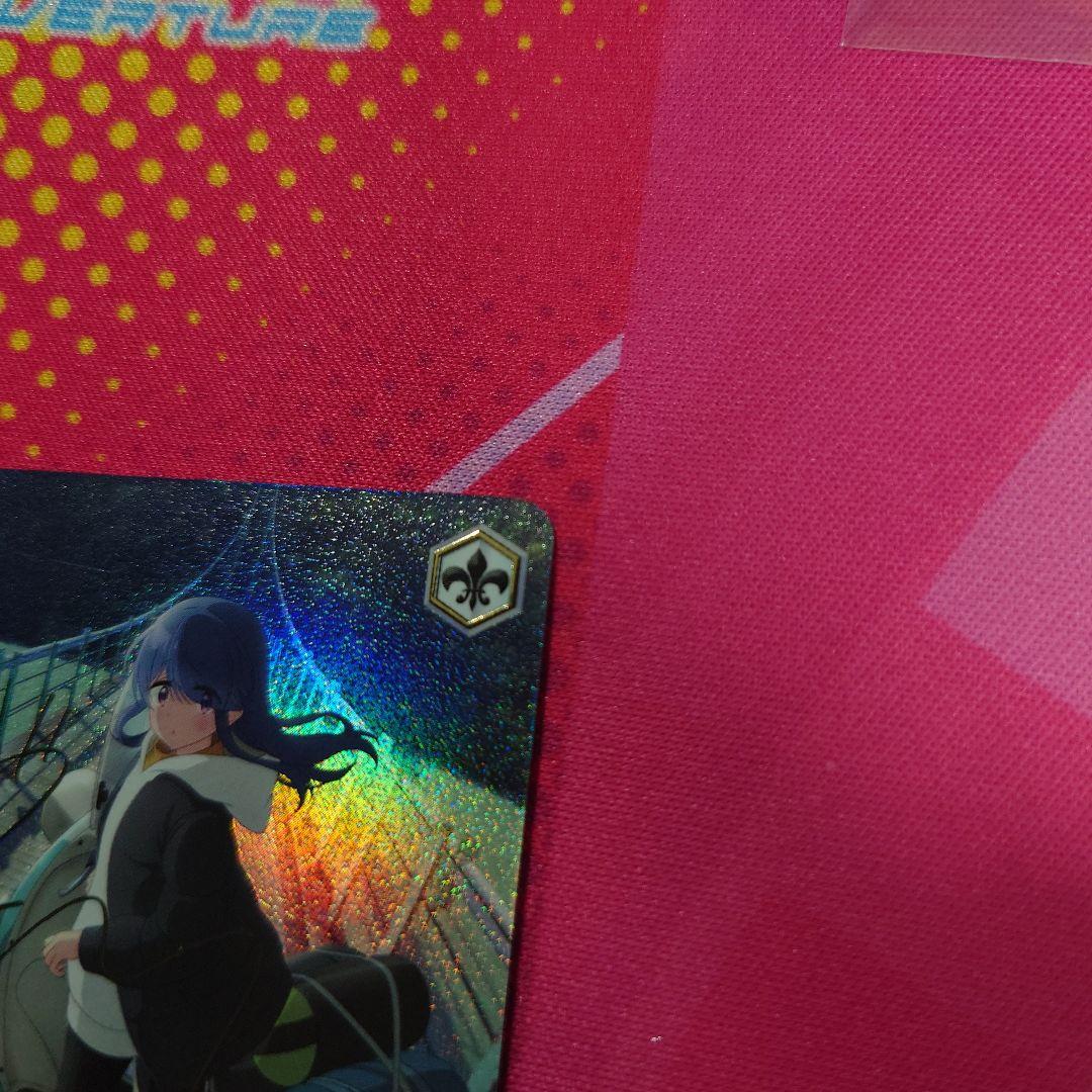 ヴァイスシュヴァルツ ゆるキャン△ 次のキャンプ リン SSP