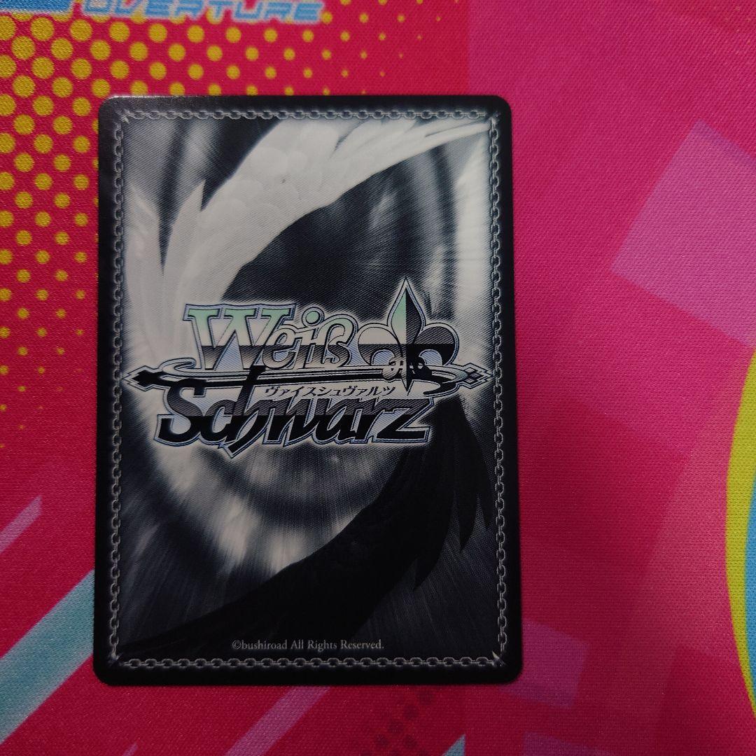 ヴァイスシュヴァルツ ゆるキャン△ 次のキャンプ リン SSP