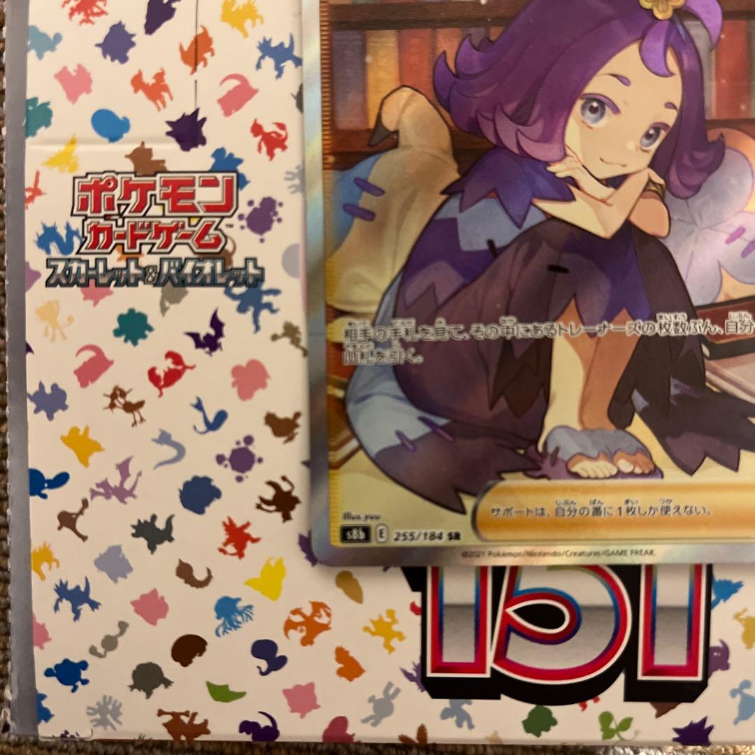 アセロラの予感