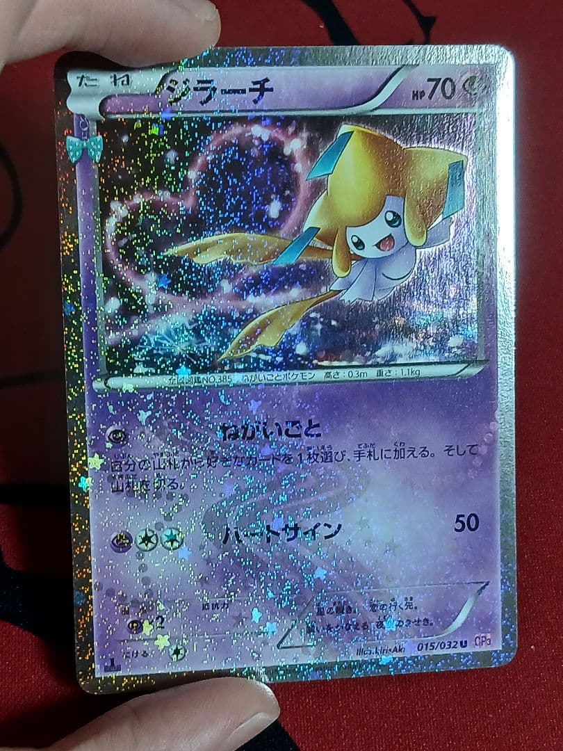 cp3　XY　ポケキュンコレクション　まとめ売り