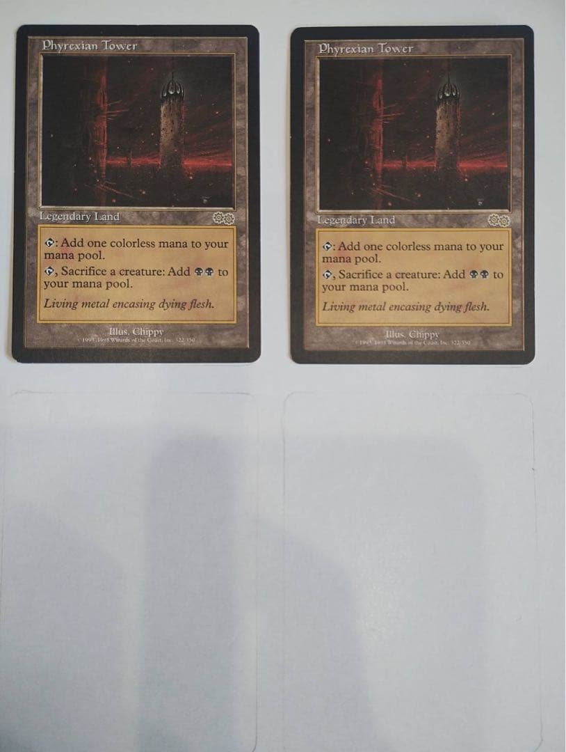 ファイレクシアの塔/ Phyrexian Tower 2枚セット