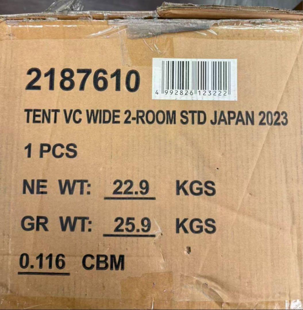 コールマン VCワイド2ルームSTD 4～5人用 2187610 キャンプ