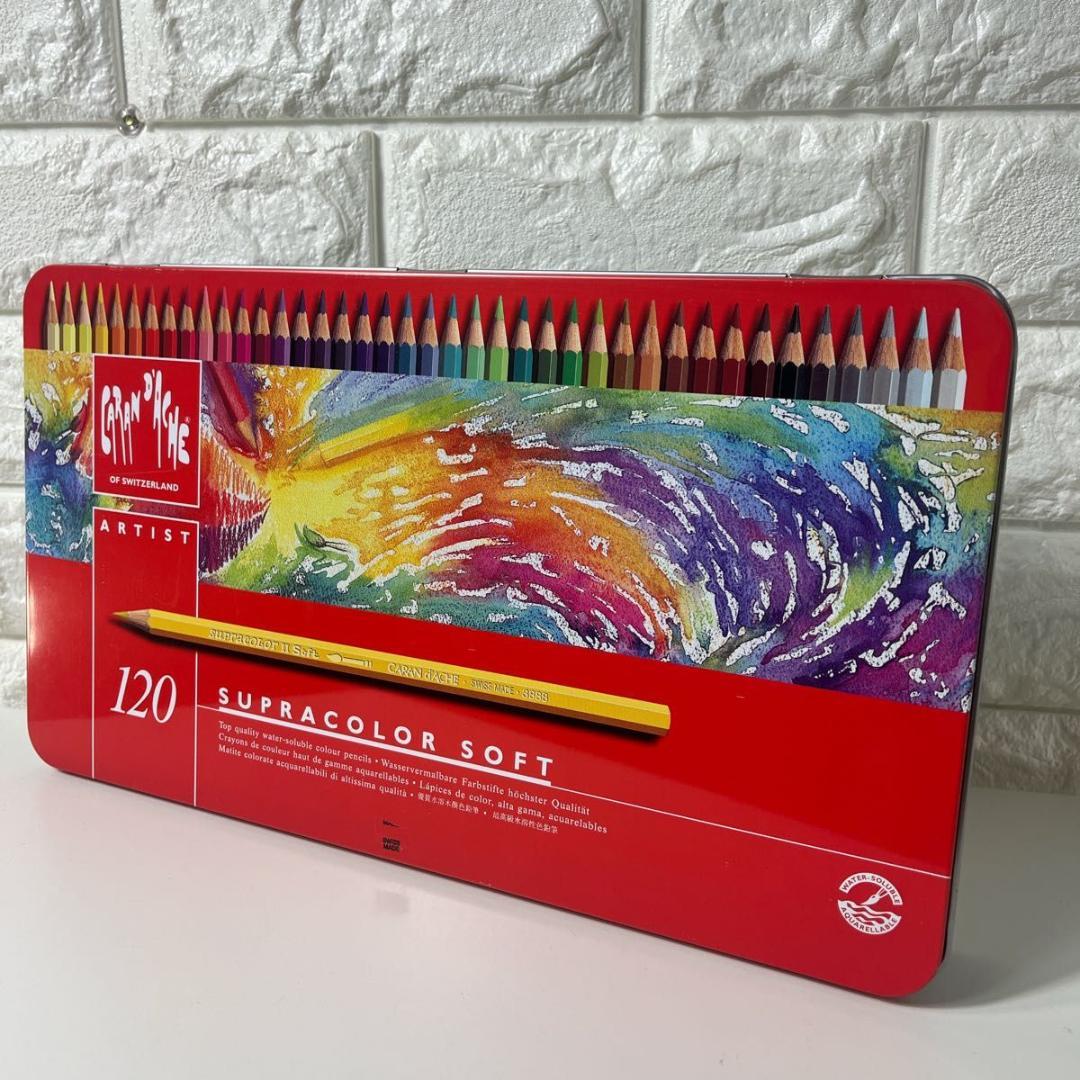 カランダッシュ スプラカラーソフト 120色 水彩色鉛筆 本格 高級 プロ仕様