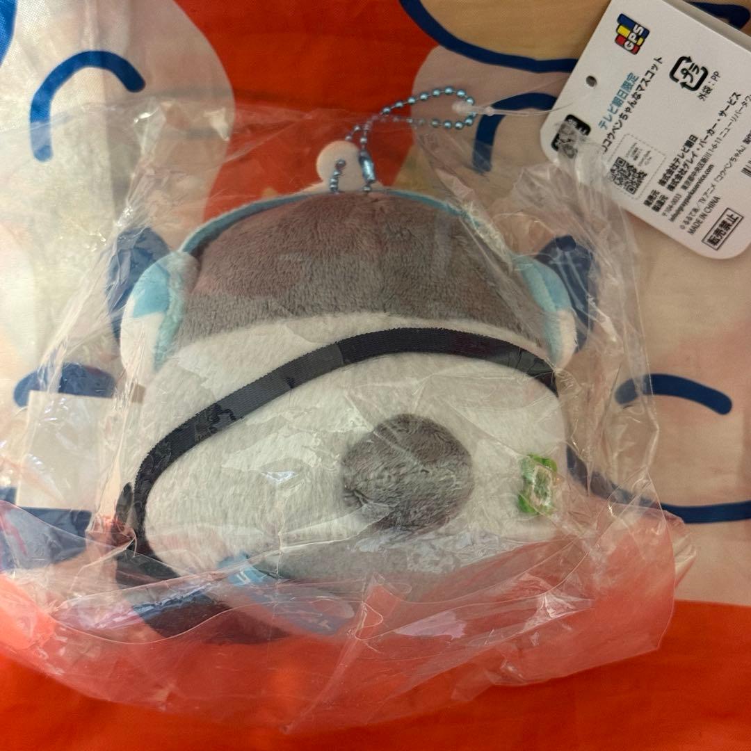 【お顔厳選】ADコウペンちゃんなマスコット【テレビ朝日限定商品】