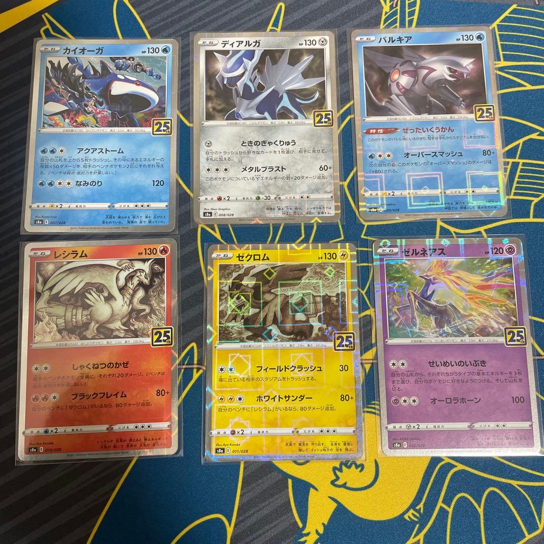 ポケモンカードセット