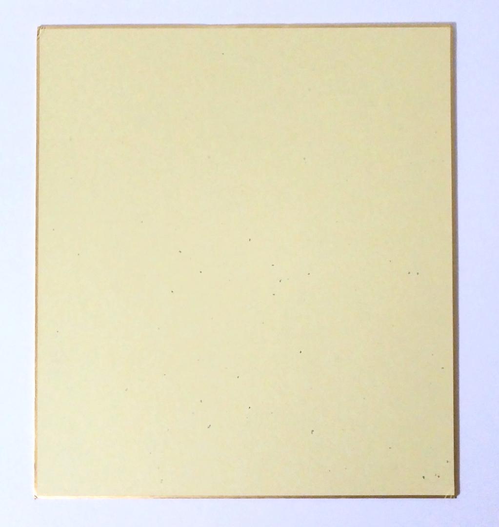 銀魂 当選品 複製サイン色紙 空知英秋 食魂 集英社 Gintama ジャンプ