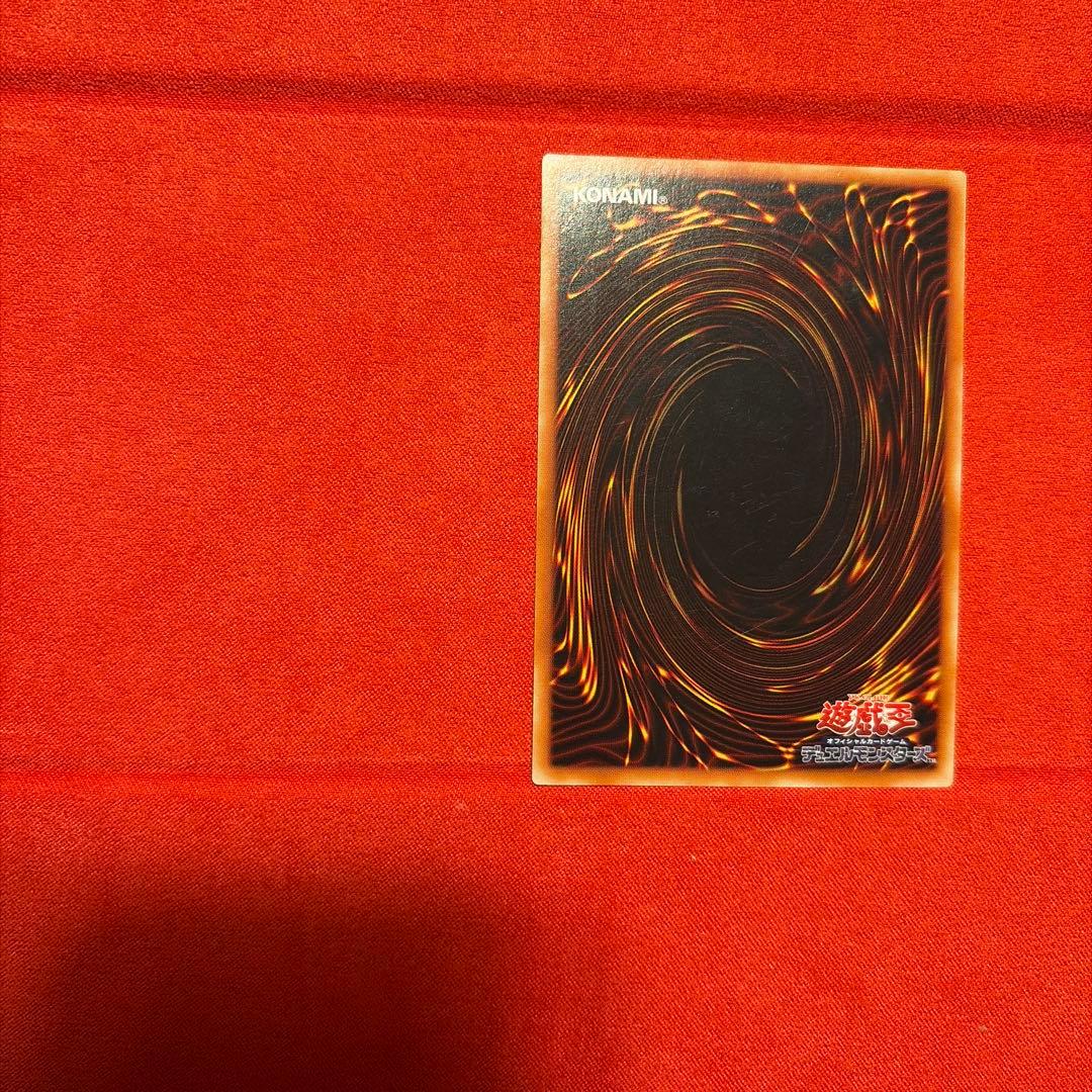 【土日限定値下げ可】遊戯王　竜騎士ガイア　レリーフ　309-057