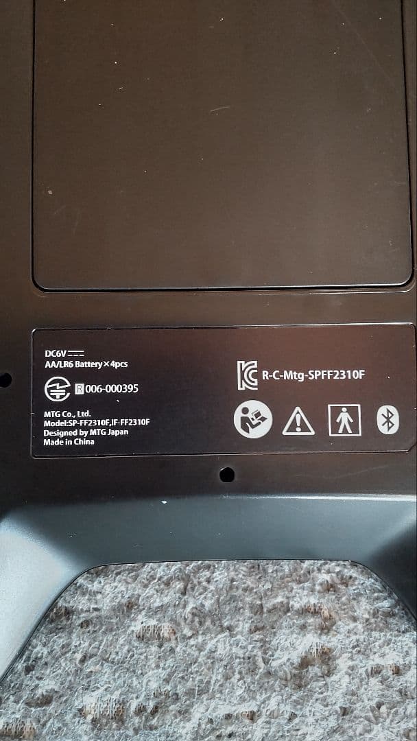 ☆MTGシックスパッド