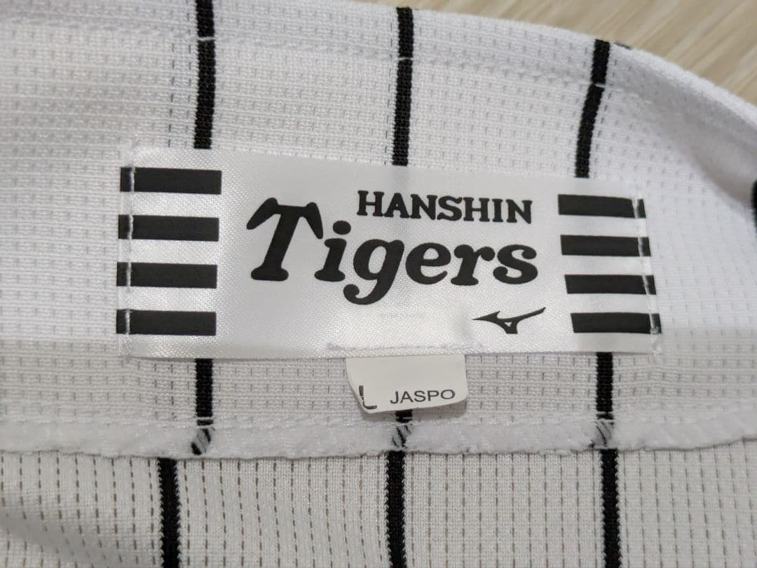 森下　タイガース レプリカユニフォーム【価格応相談】