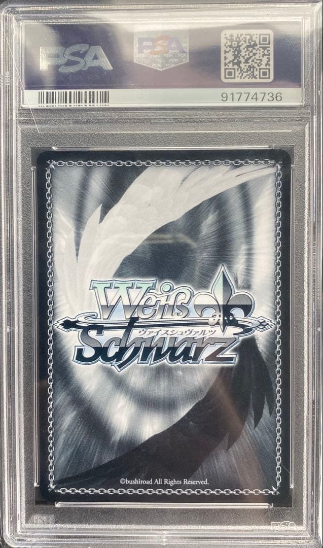 ヴァイスシュヴァルツ　ブルーアーカイブ　小鳥遊ホシノ　ＳＰ　PSA10 鑑定品