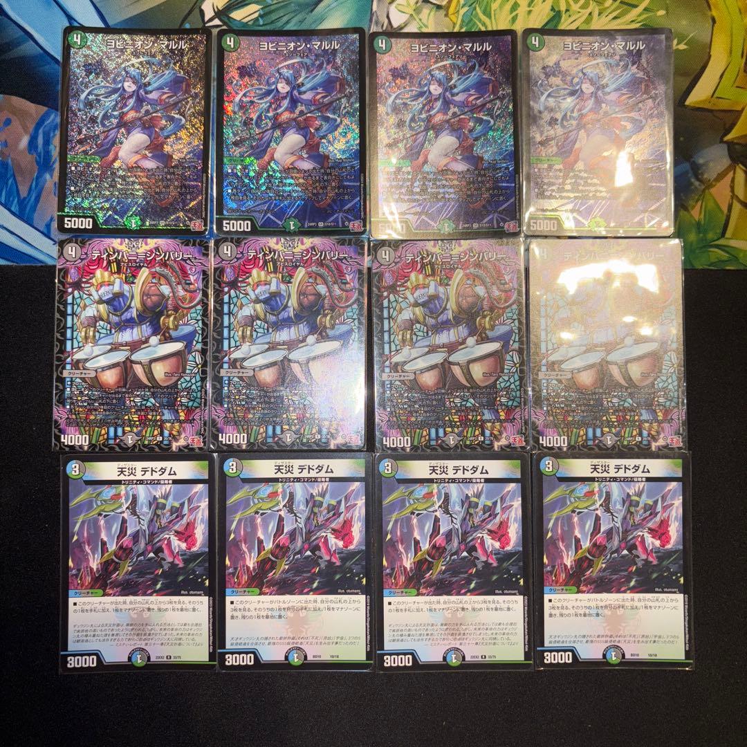 アナカラーインターステラ デッキ