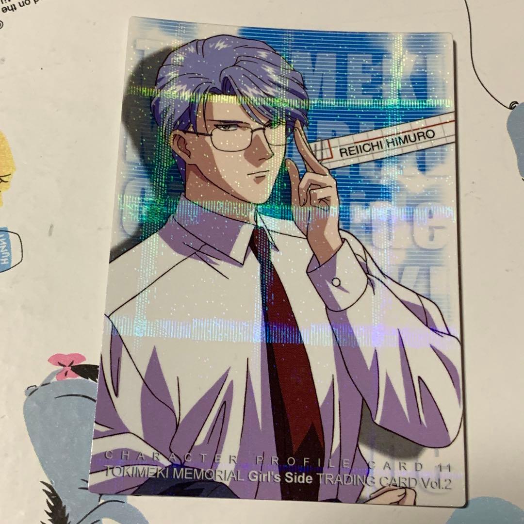 当時物 ときめきメモリアルgirl's side トレカ 氷室零一