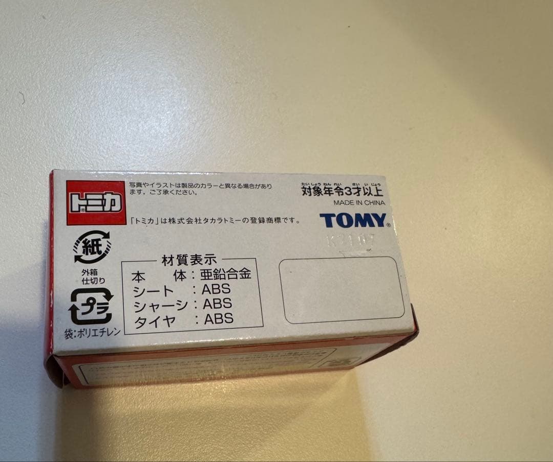 トミカ オムニバス（東京ディズニーランド） 1/102