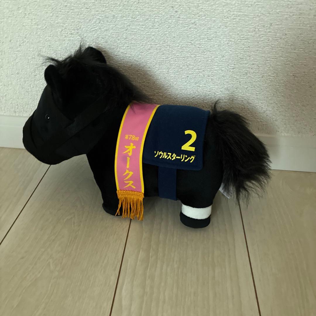 競馬 ぬいぐるみ まとめ売り GⅠ 有馬記念 日本ダービー JRA