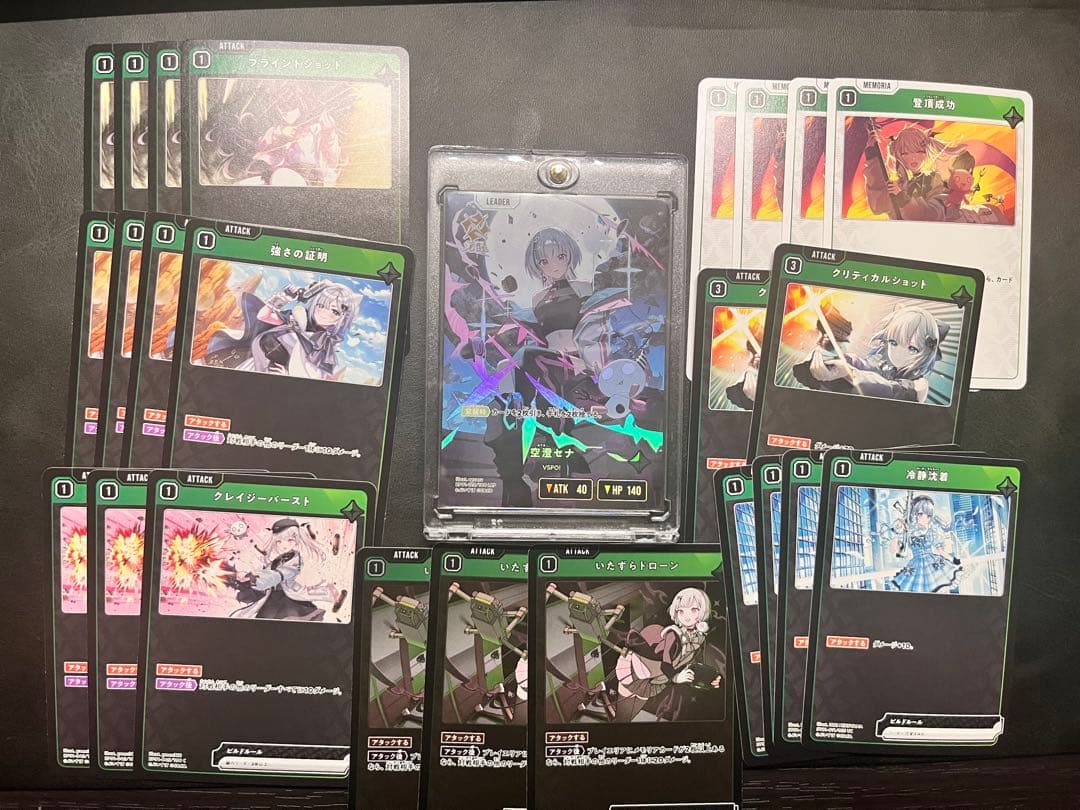 空澄セナ XrossStars クロスタ LRP その他デッキパーツ　まとめ売り